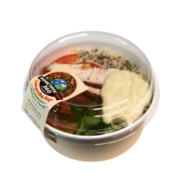 Салат Сытый