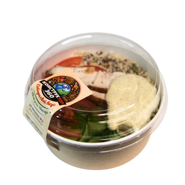 Салат Сытый