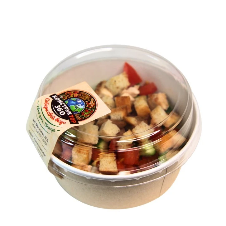 Салат Энерджи