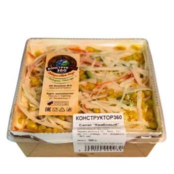 Салат крабовый (вес.)